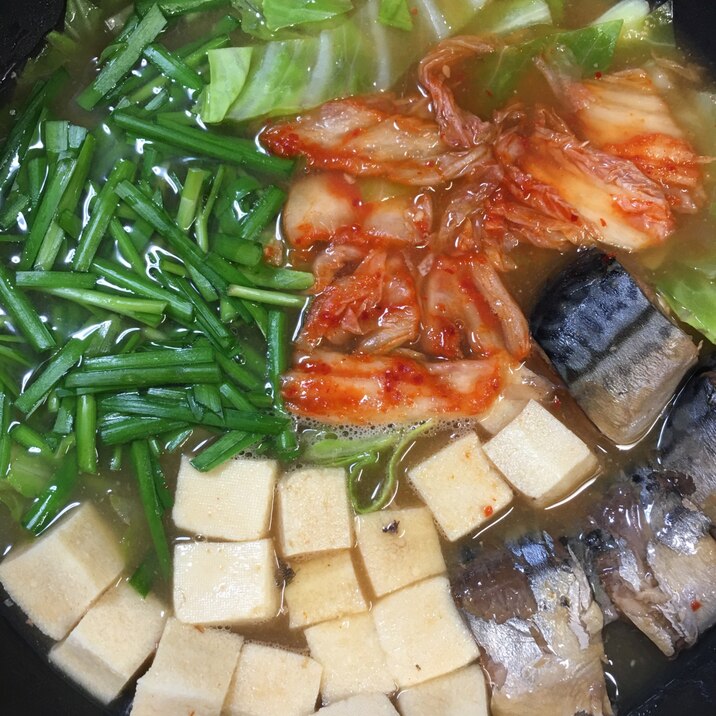 お腹いっぱいになる！サバ缶と高野豆腐のチゲ風スープ